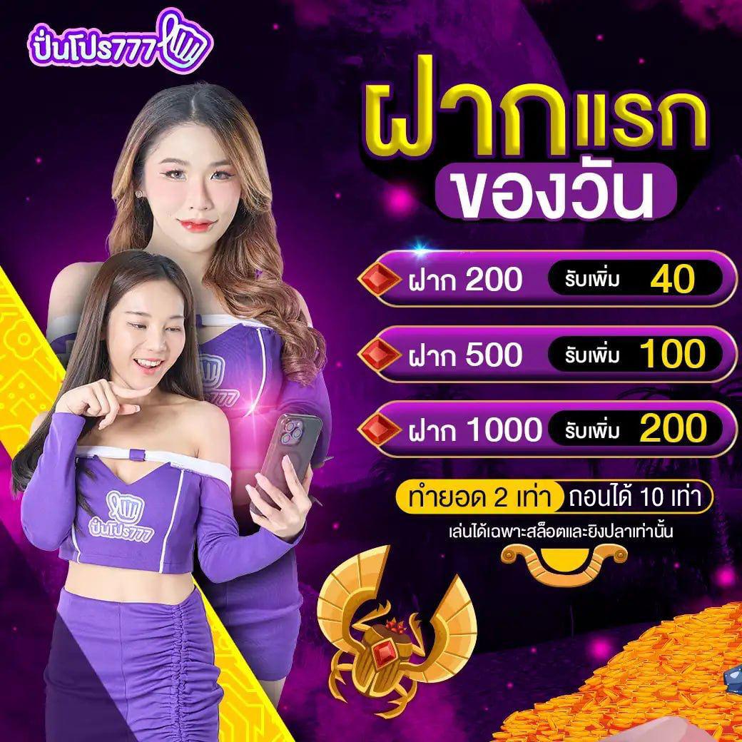 Tiger711 ผลบอล เช็กผลแม่นยำ ครบทุกการแข่งขันในไทย