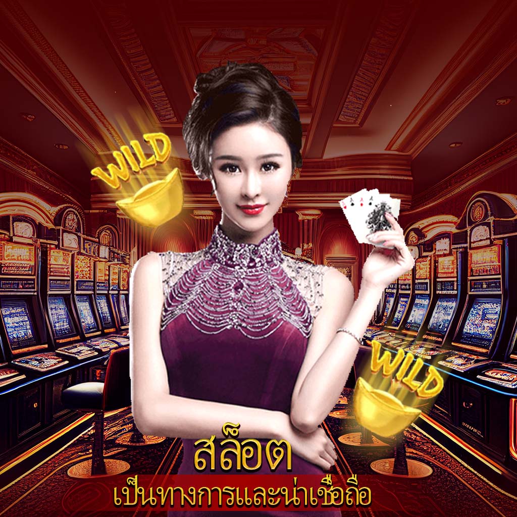 UBET89 คาสิโนออนไลน์ ครบวงจร พร้อมโปรโมชั่นอัปเดตล่าสุด 2024