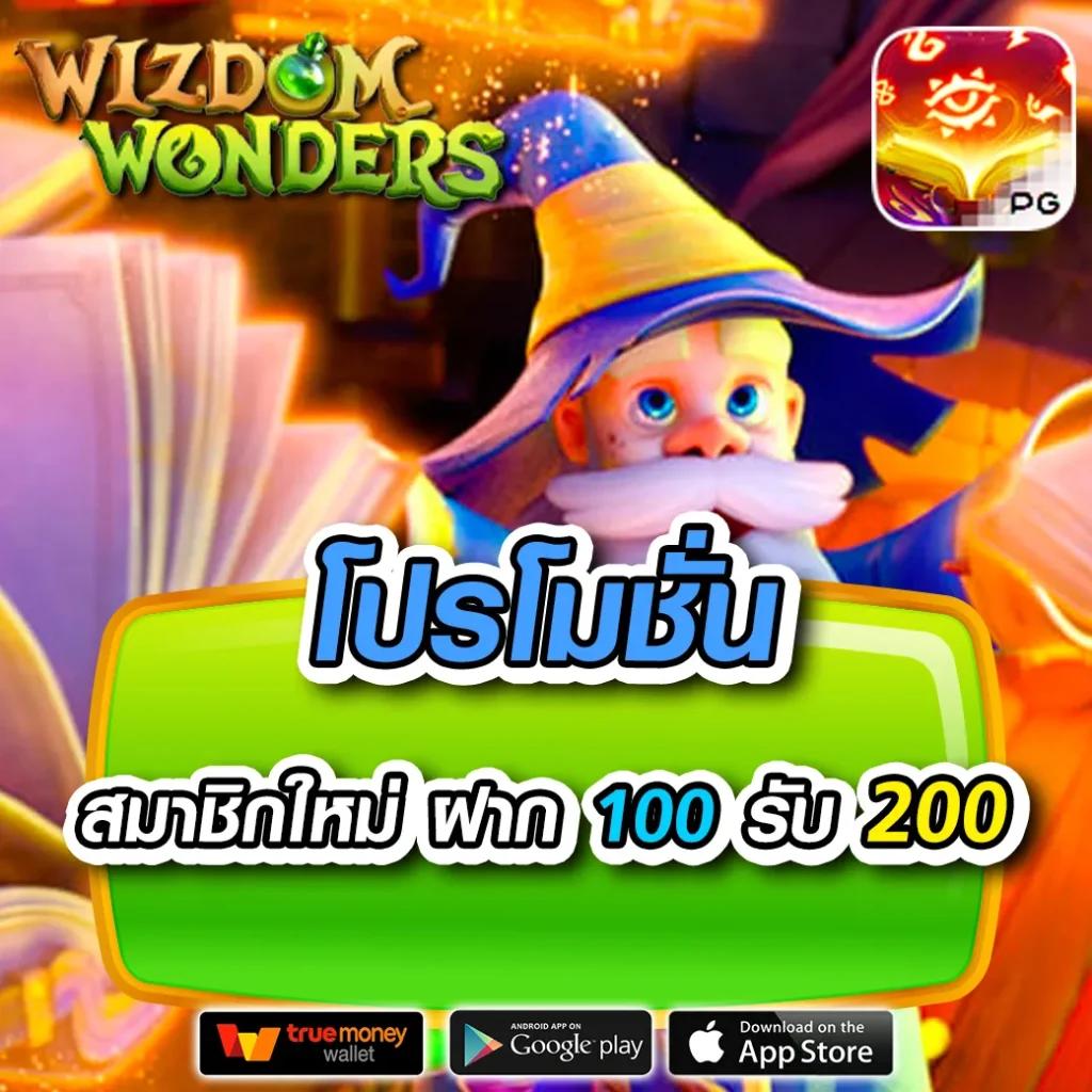 UF168 คาสิโนออนไลน์อันดับหนึ่ง พร้อมโปรโมชั่นสุดฮิตในไทย