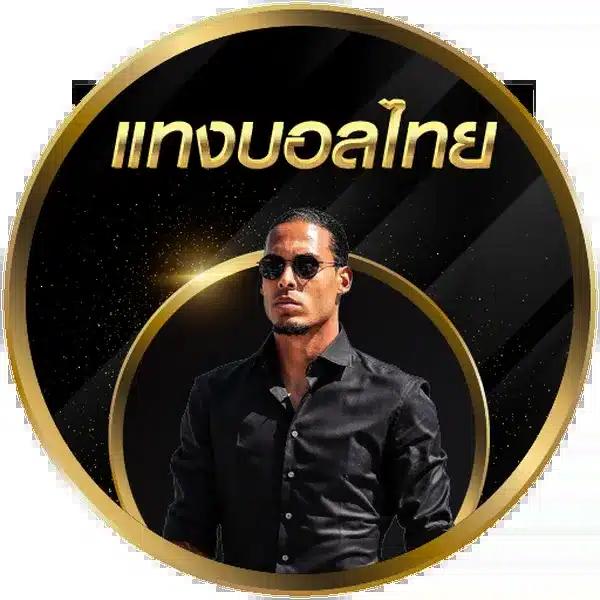 UFABET168 เว็บตรง ยอดนิยมแห่งปี พร้อมโปรโมชั่นสุดคุ้ม