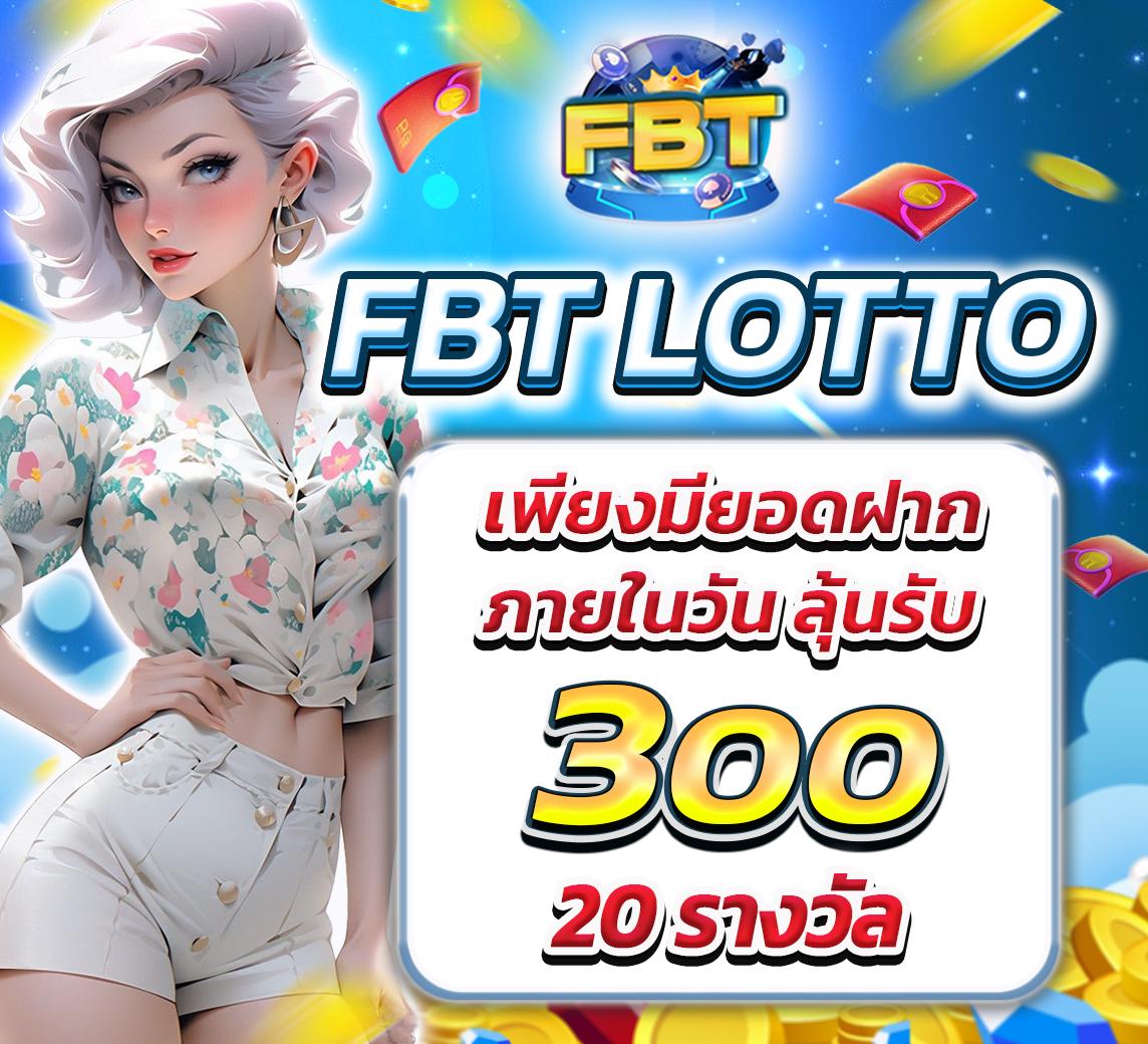 UFABET 369 เว็บเดิมพันสายตรง ฝาก-ถอนง่าย ด้วยเทคโนโลยีใหม่ล่าสุด