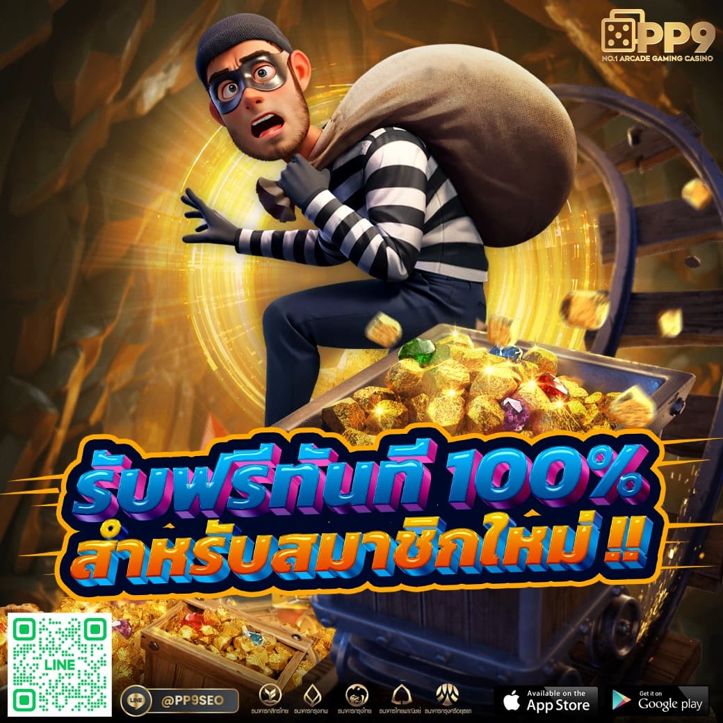UFABET 888 เว็บหลักเกมสล็อต สล็อตแจ็คพอตแตกง่าย สมัครเลย