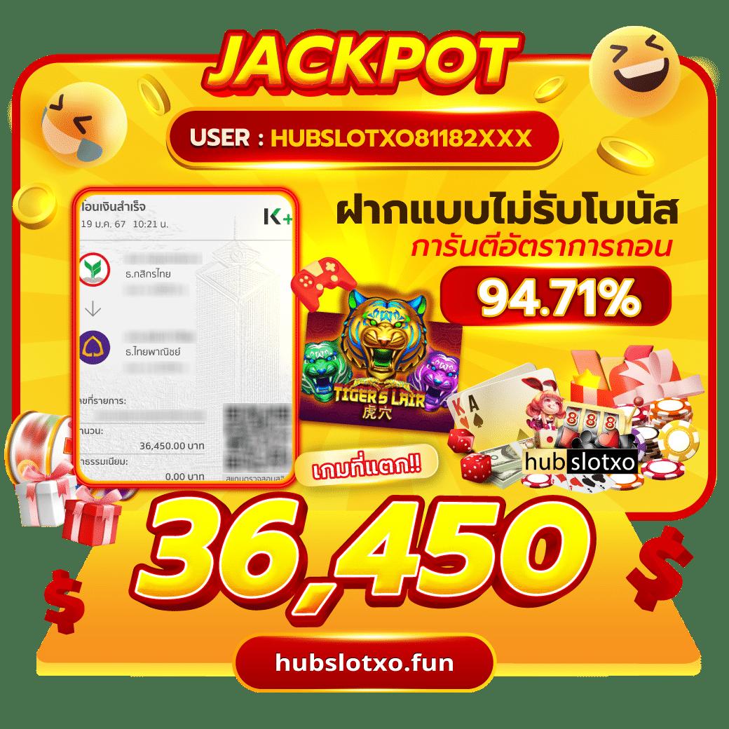 UFALUCKYS เว็บคาสิโนออนไลน์ยอดนิยม ระบบทันสมัย มั่นคง เชื่อถือได้