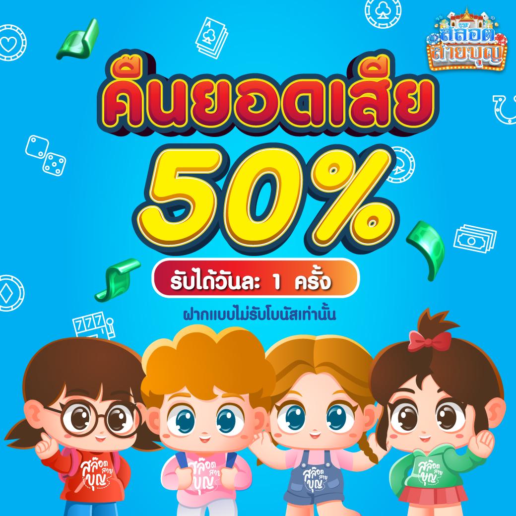 UF Live คาสิโนครบวงจร ทำกำไรไม่อั้น กับเกมเดิมพันสุดฮิต