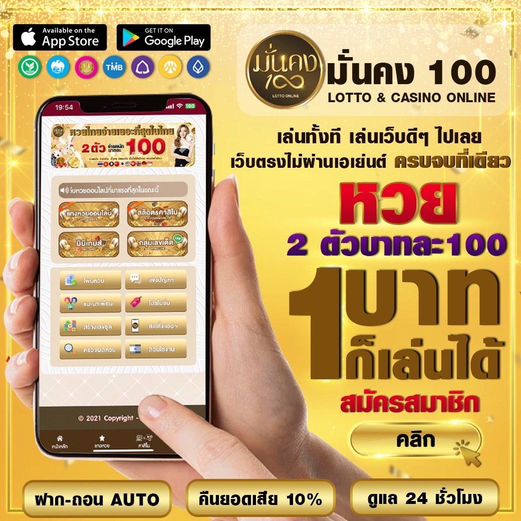 Unix789 เว็บคาสิโนออนไลน์ครบวงจร เล่นง่ายไม่ผ่านเอเย่นต์