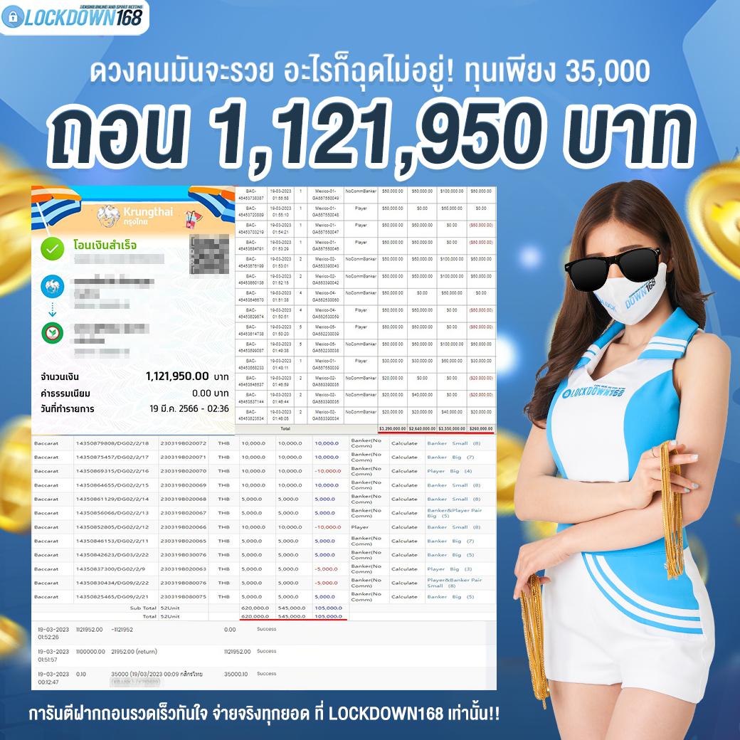 VSC888 คาสิโนออนไลน์อันดับหนึ่ง พร้อมโปรโมชั่นเด็ดทุกวัน