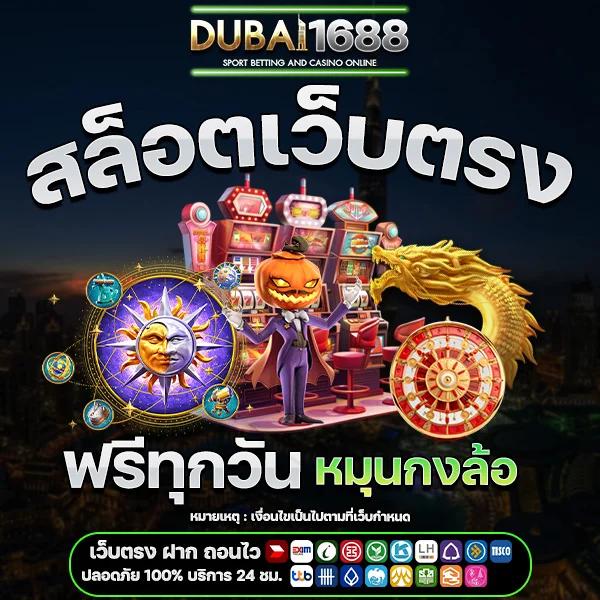 Vegas77 คาสิโนสด สล็อตแตกง่าย ระบบทันสมัย สมัครง่าย ไม่ต้องฝากก่อน