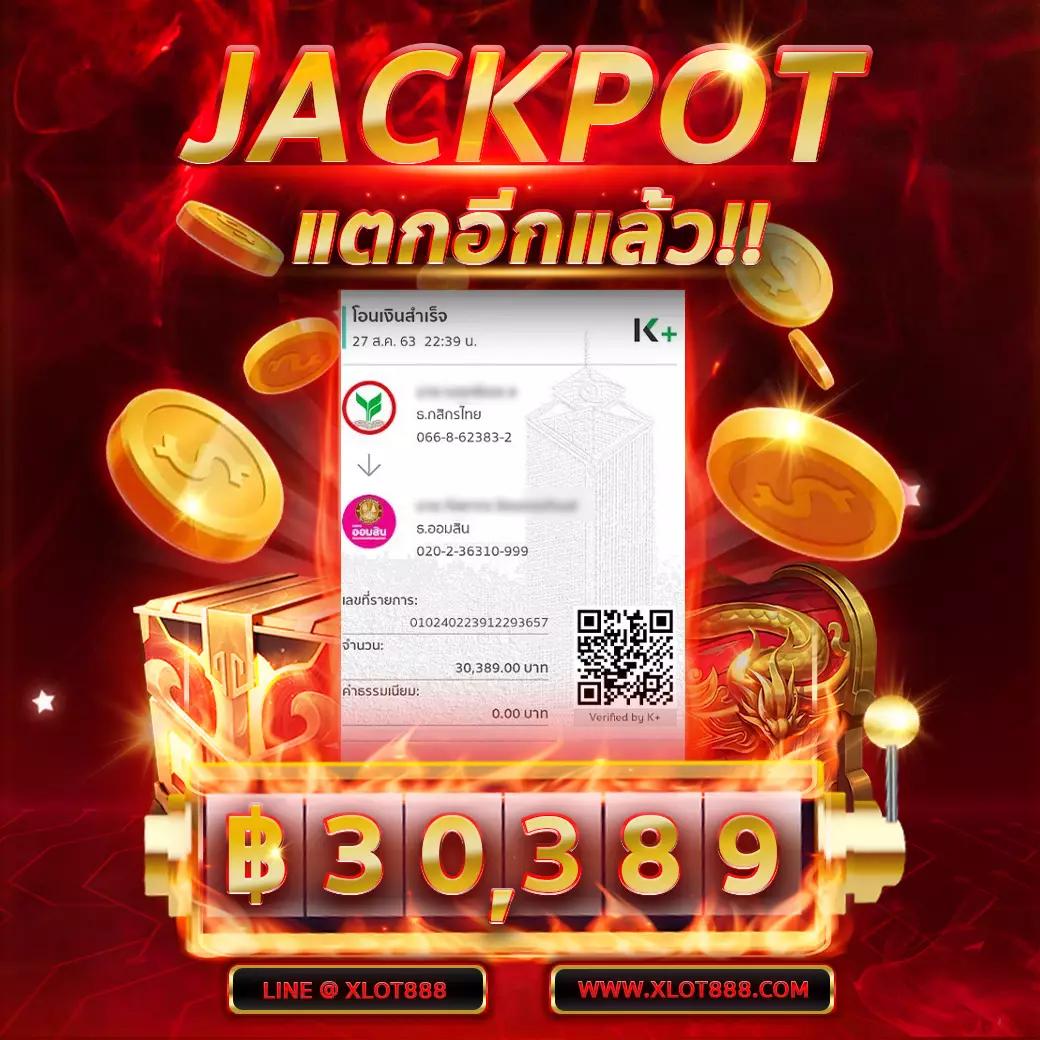 Victory Club สล็อตเว็บตรง เล่นง่าย จ่ายจริง มั่นใจทุกการเดิมพัน