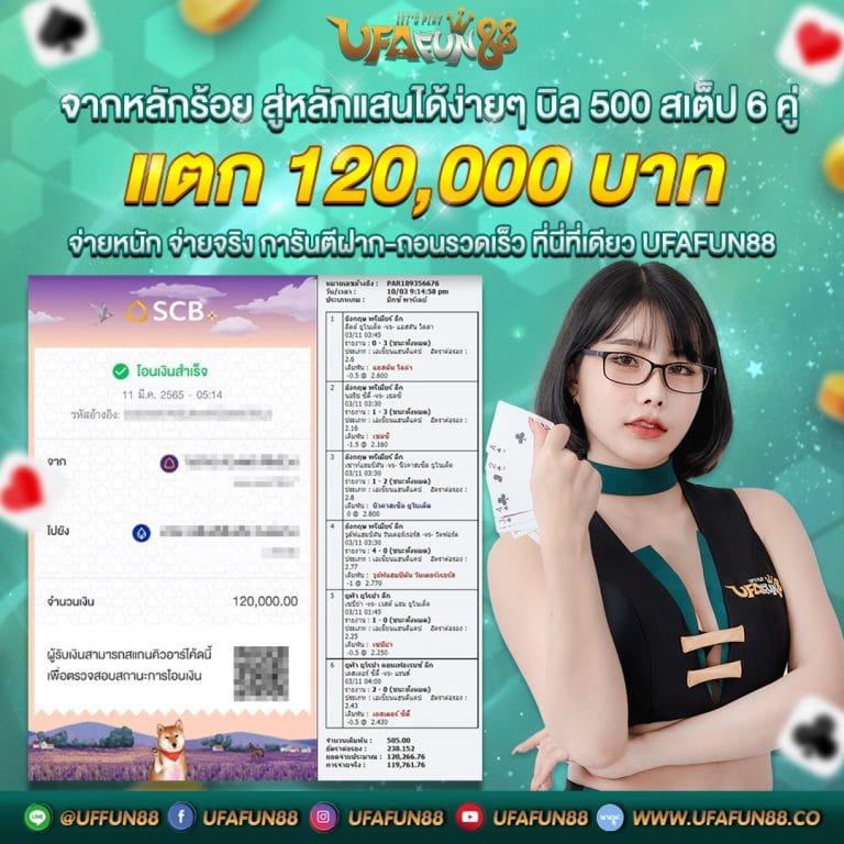 W690 เครดิต ฟรี 188 คาสิโนออนไลน์ครบวงจร ใหม่ล่าสุด 2024