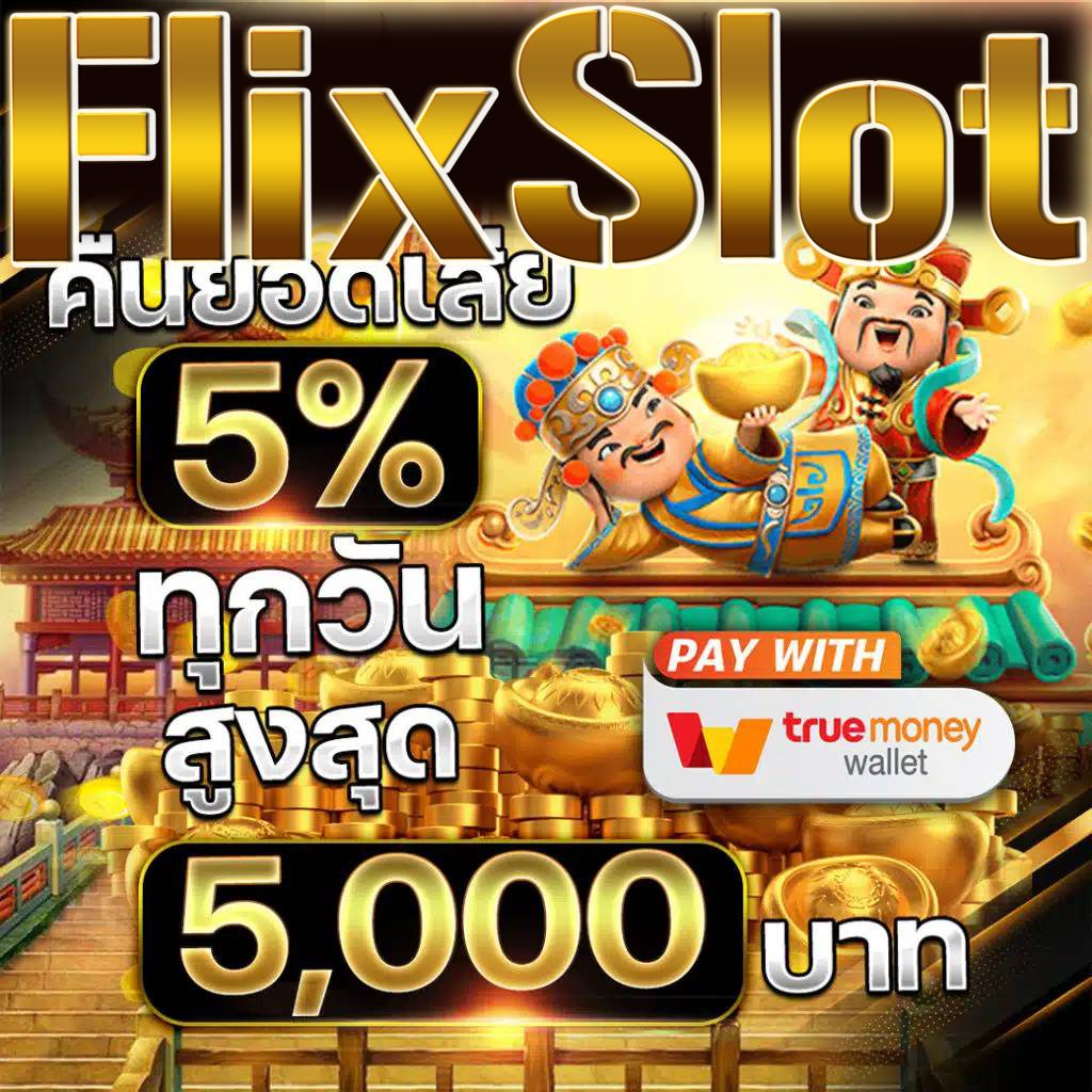 Wallet ฝาก 1 รับ 20 ระบบออโต้ เว็บตรง ไม่ผ่านเอเย่นต์