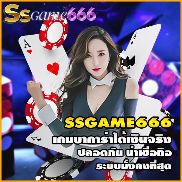 Waspbet Gaming ดาวน์โหลด เล่นง่ายเต็มอิ่ม จบในที่เดียว