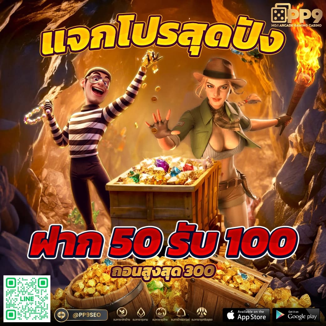 Win9999 com ครบจบทุกเกมเดิมพันออนไลน์ทันสมัยเหนือใคร
