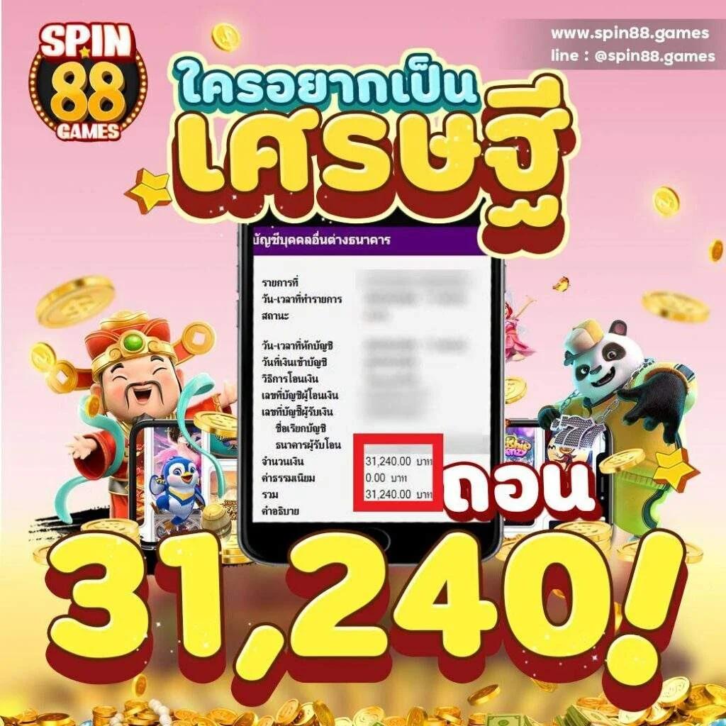 Wy88 คาสิโนออนไลน์เว็บตรง ระบบใหม่ล่าสุด เดิมพันง่าย จ่ายจริง