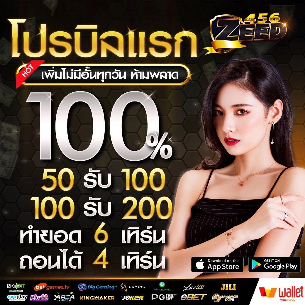 ajmbet98 คาสิโนครบวงจร เพลิดเพลินกับเทคโนโลยีล่าสุดในไทย
