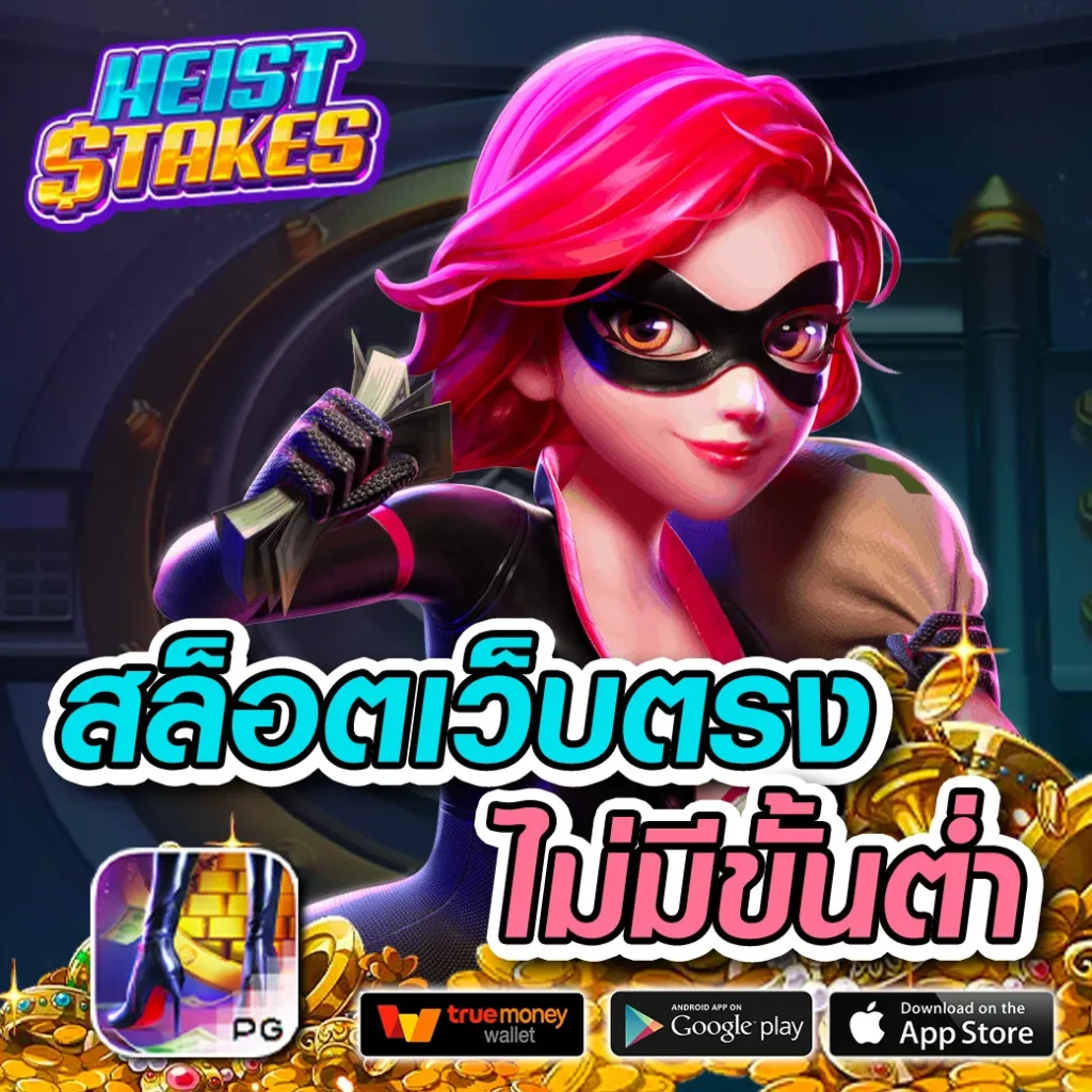 allone66 คาสิโนยอดนิยม รวมเกมทำกำไรมั่นใจที่สุดในไทย