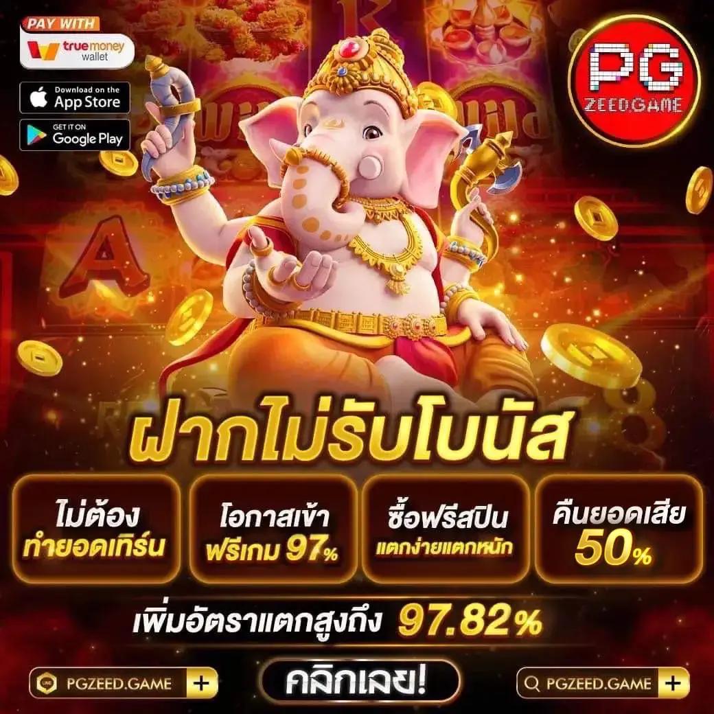 amb44 king แพลตฟอร์มเดิมพันสุดล้ำ เล่นง่าย จ่ายจริง ไม่ผ่านเอเย่นต์