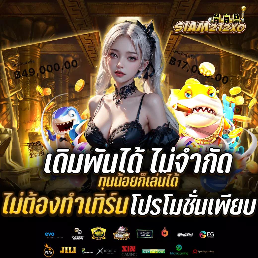 ap123สล็อต เว็บตรงยอดนิยม รวมเกมทำเงินครบวงจร 2024