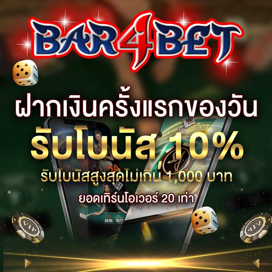 asia999 เครดิต ฟรี เว็บพนันออนไลน์อันดับหนึ่ง บริการทันใจ