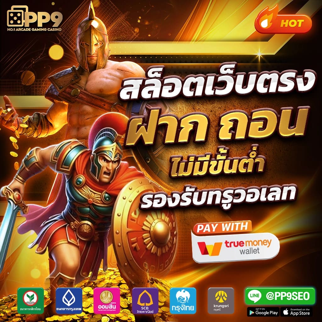 askmebet slot สล็อตออนไลน์ยอดนิยม ฝากถอนออโต้ ไม่มีขั้นต่ำ