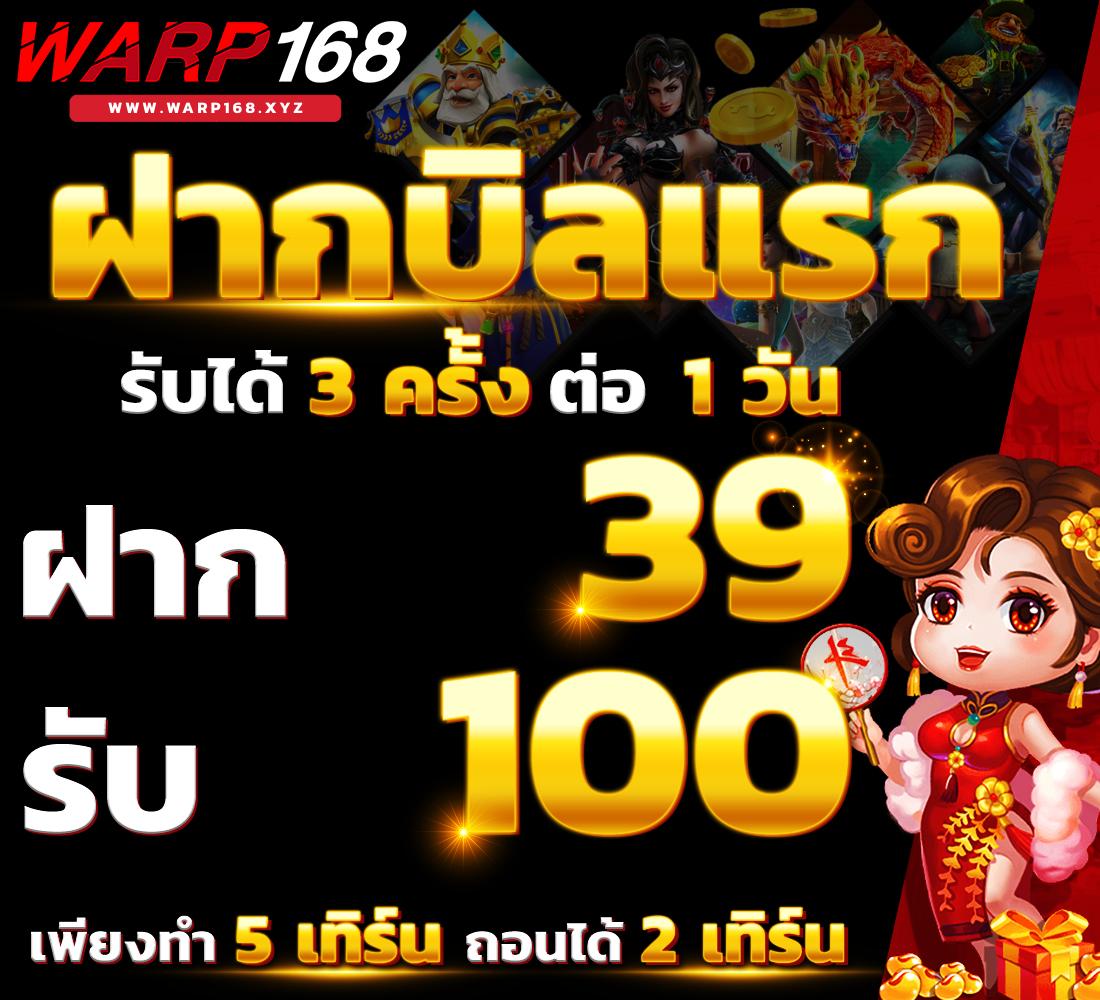 auto ufabet เว็บเดิมพันทันสมัย พร้อมโบนัสและโปรโมชั่นสุดฮิต
