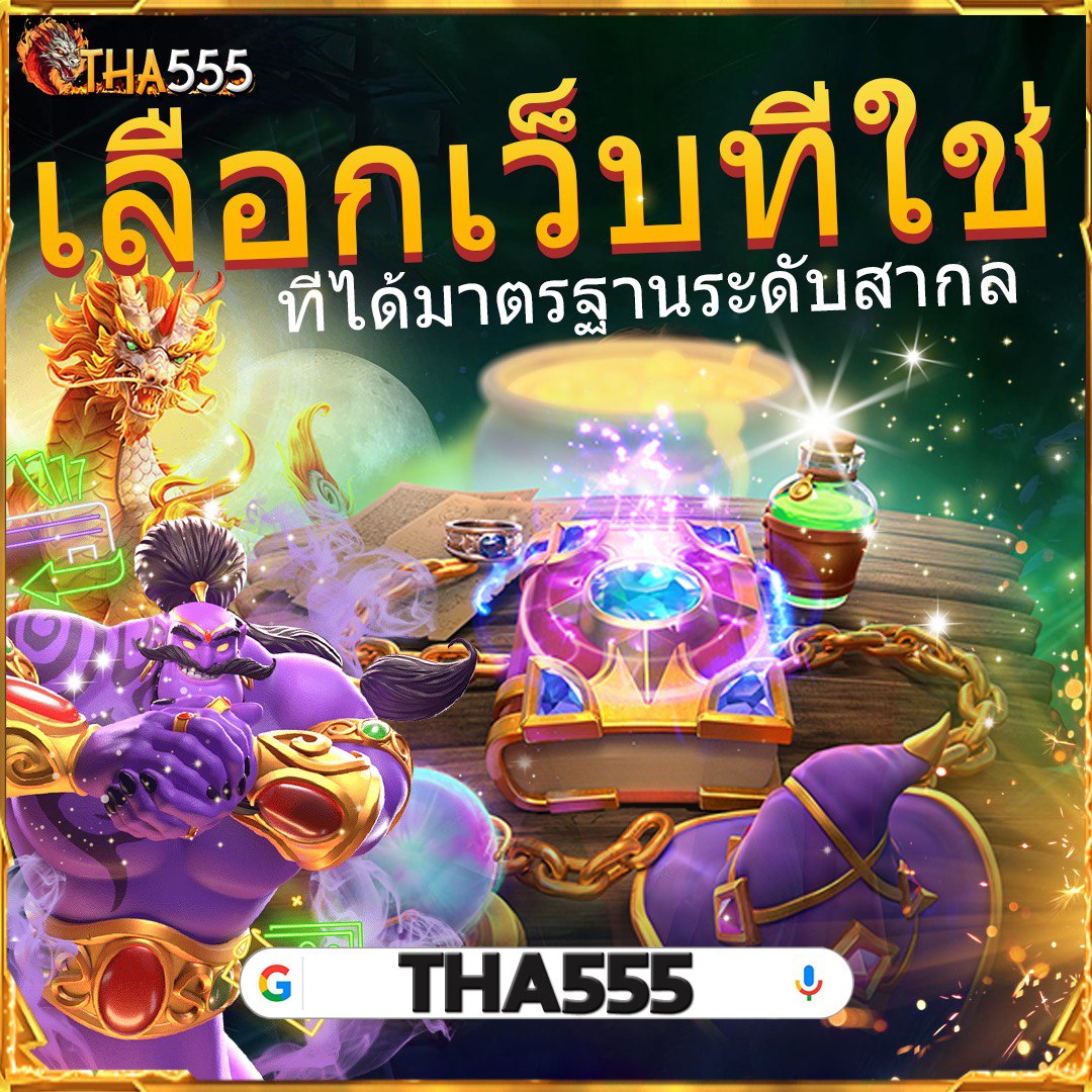 autoplay vip เว็บตรง คาสิโนอันดับหนึ่ง มาตรฐานระดับเอเชีย