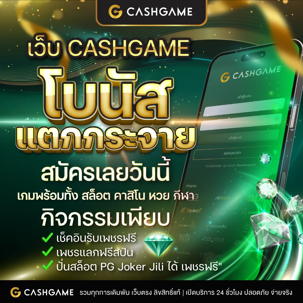 baadooball คาสิโนออนไลน์ครบวงจร บริการทันสมัย ปลอดภัย 100%