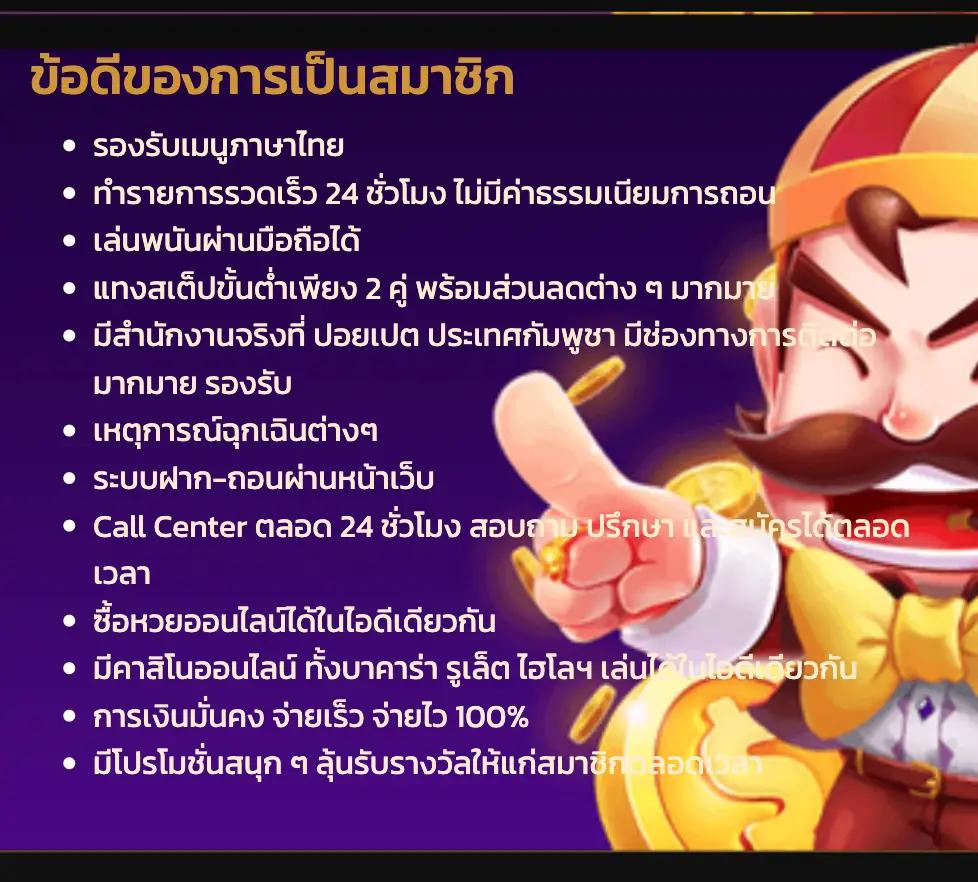 banball 7m คาสิโนใหม่ล่าสุด พร้อมโปรโมชั่นโดนใจในไทย