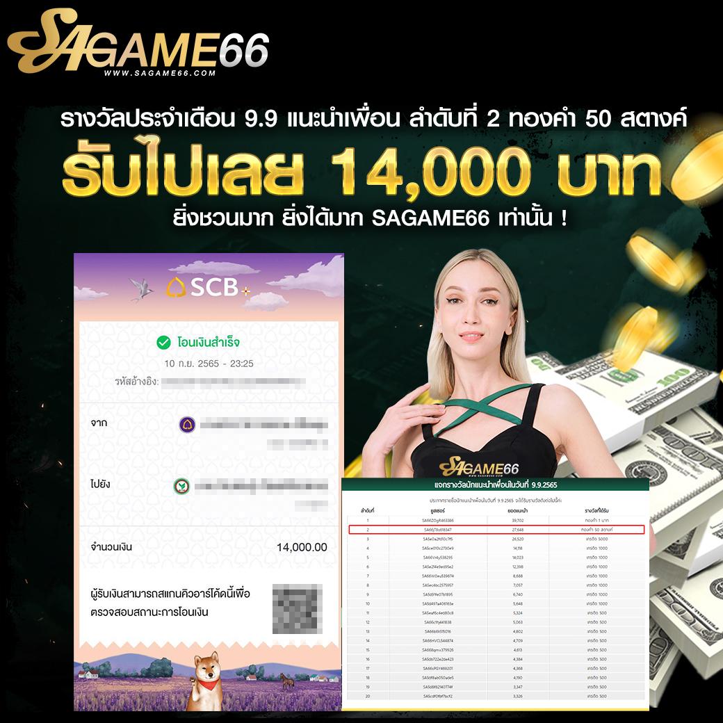 beo285 ศูนย์รวมความมันส์ พนันออนไลน์ ระบบทันสมัย เล่นง่าย ปลอดภัย