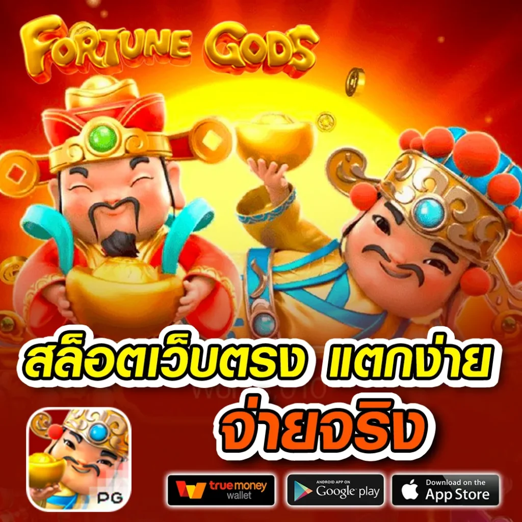 beo89 สล็อต เว็บตรงไม่ผ่านเอเย่นต์ รวมเกมฮิตลุ้นรวยง่าย ๆ
