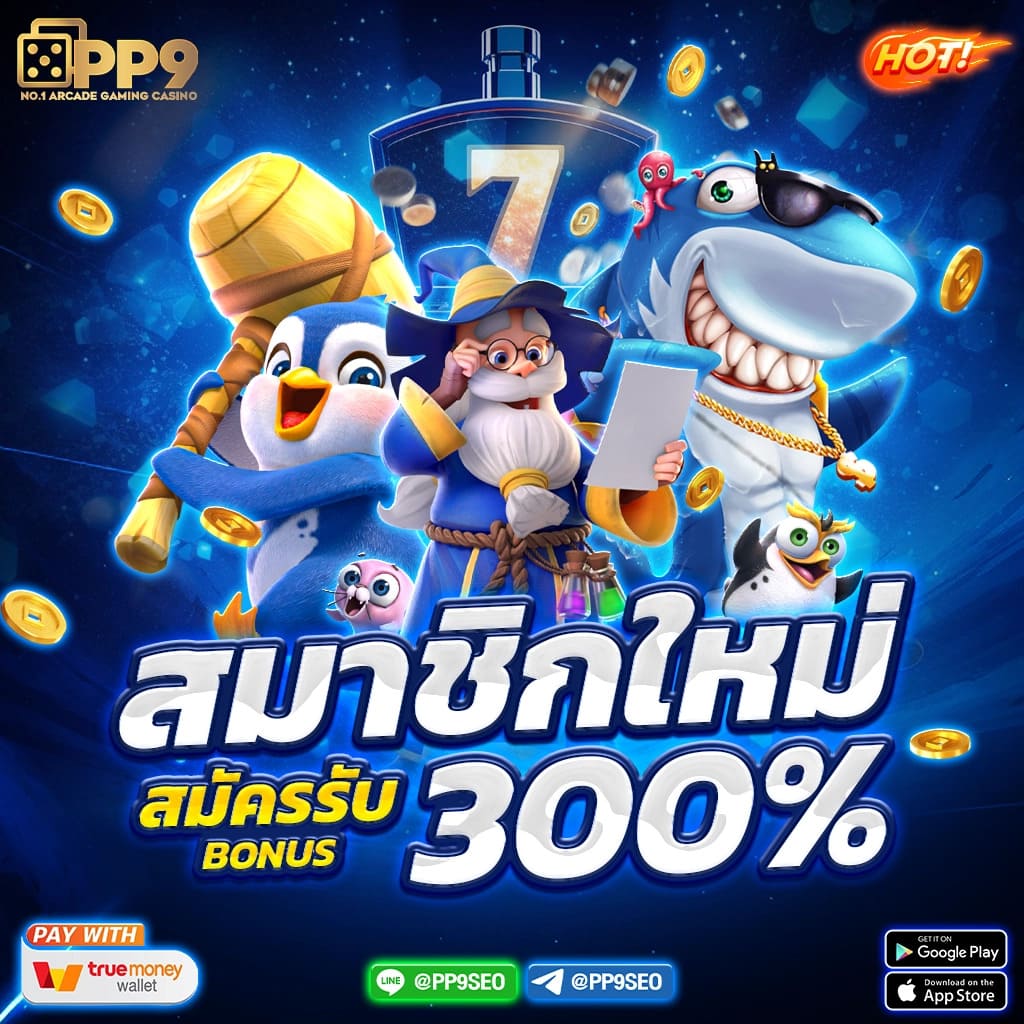 bet365 ไทย คาสิโนออนไลน์อันดับหนึ่ง รับโปรโมชั่นโดนใจทุกวัน