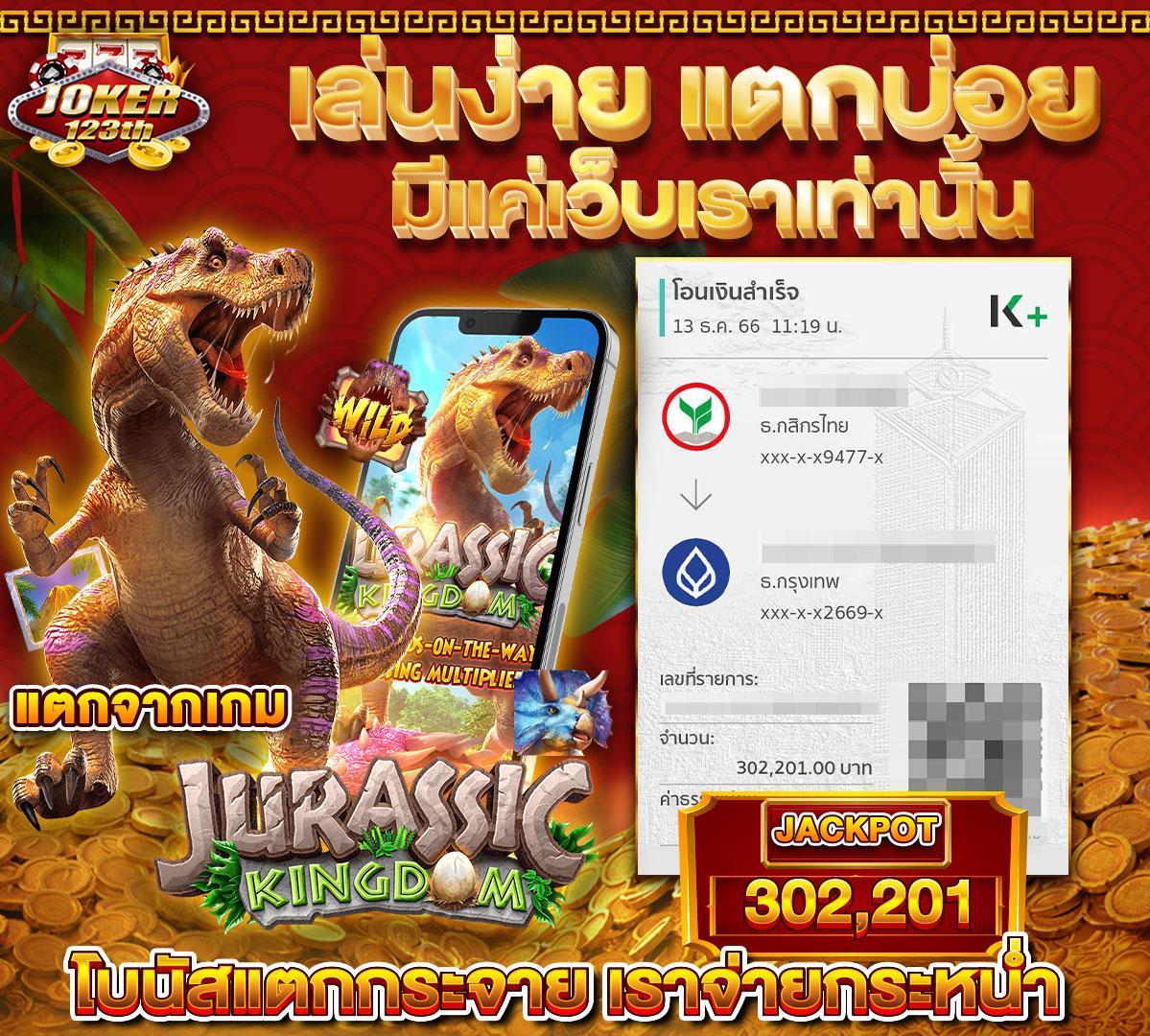 betflik 19 แหล่งเดิมพันออนไลน์ยอดนิยม ฝากถอนง่ายพร้อมโปรโมชั่นสุดคุ้ม