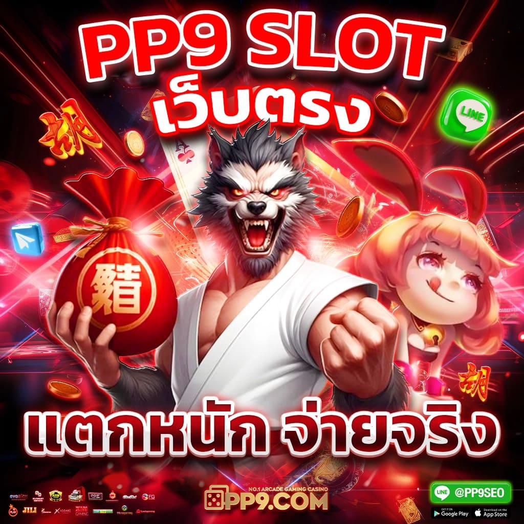 betflik 424 คาสิโนออนไลน์ยอดนิยม ฝากถอนรวดเร็ว ปลอดภัย 2024