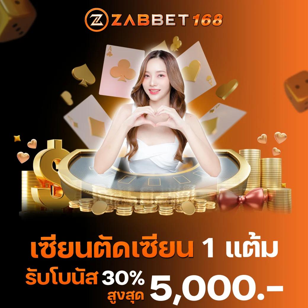 betflik 84 เว็บคาสิโนออนไลน์อันดับ 1 บริการครบวงจร สนุกได้ไม่จำกัด