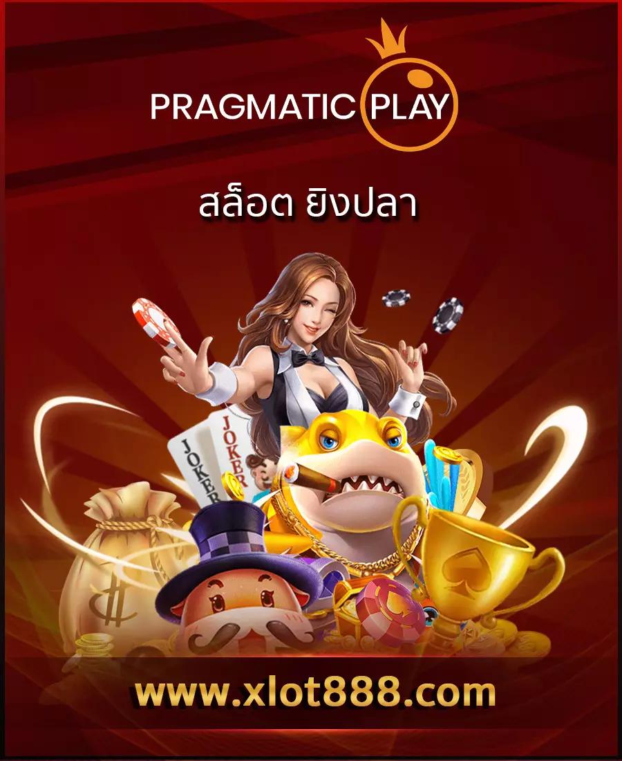 betflik 91 คาสิโนครบวงจร บริการรวดเร็ว มั่นใจมากที่สุดในไทย