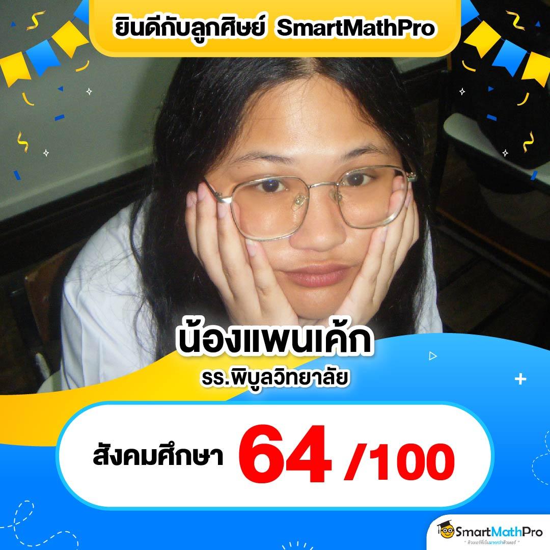 betflik co คาสิโนออนไลน์ พร้อมโปรโมชั่นสุดคุ้มที่นี่ในไทย