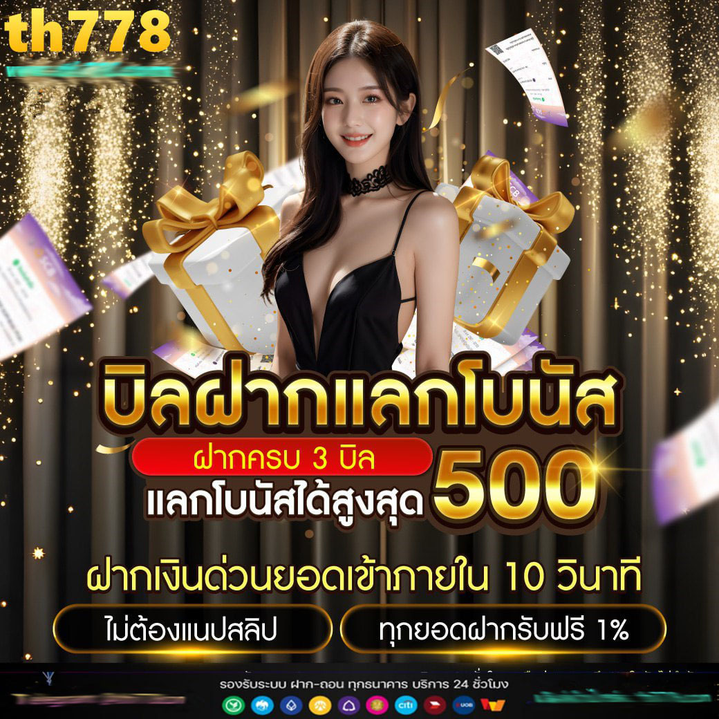 betflik mgm เว็บตรงแห่งความสนุกสนานและความร่ำรวยในการเดิมพันออนไลน์