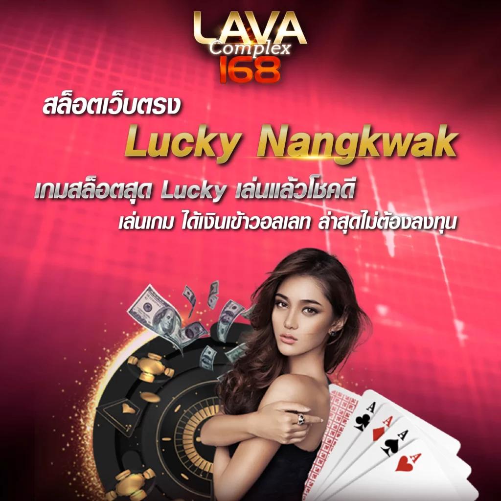 betflik pg เครดิต ฟรี 50 ล่าสุด สมัครง่าย รับทันทีในคาสิโนออนไลน์