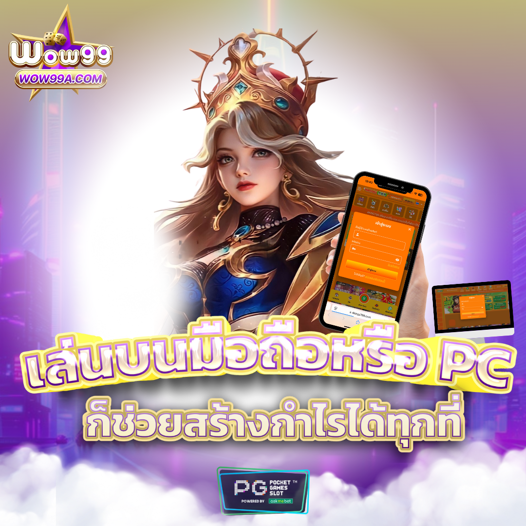 betflik เว็บคาสิโนครบวงจร ระบบออนไลน์ทันสมัย ที่คนไทยนิยม