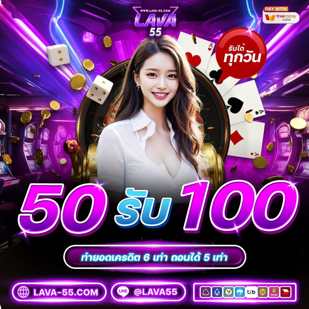 betflik แจกเครดิตฟรี 50 ยืนยันเบอร์ล่าสุด พร้อมโปรโมชั่นคุ้มค่า