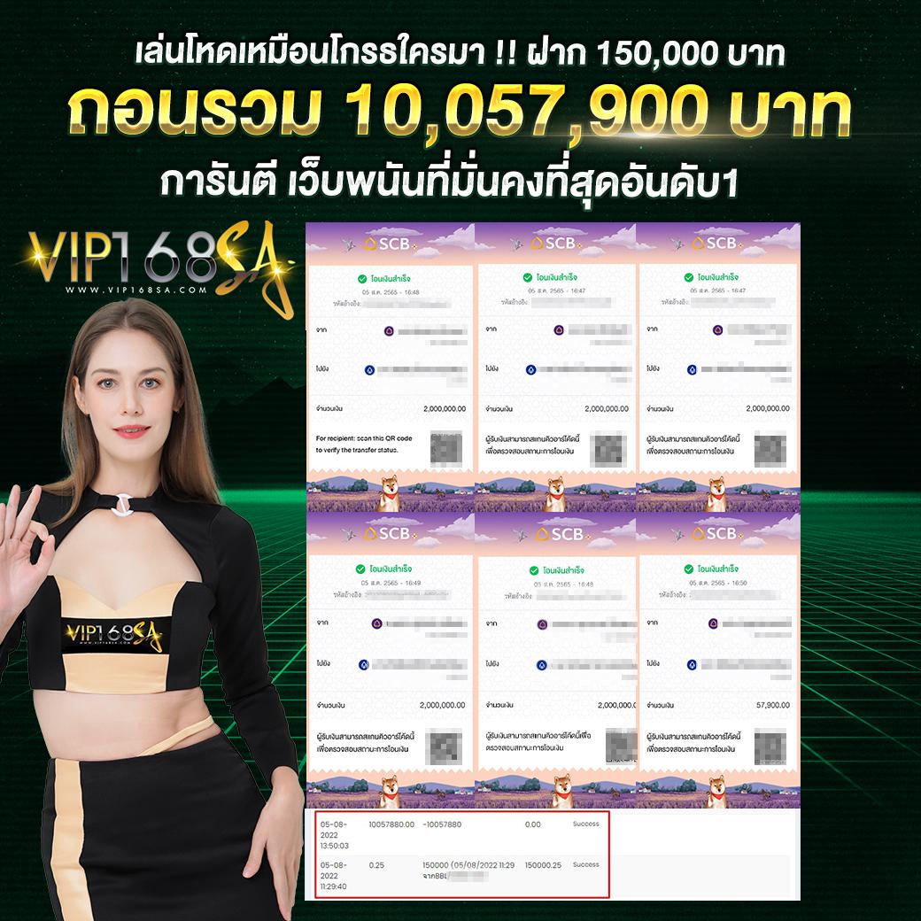 betflix168 เครดิตฟรี50 โปรโมชั่นสุดคุ้ม ทดลองเล่นฟรีทุกเกม