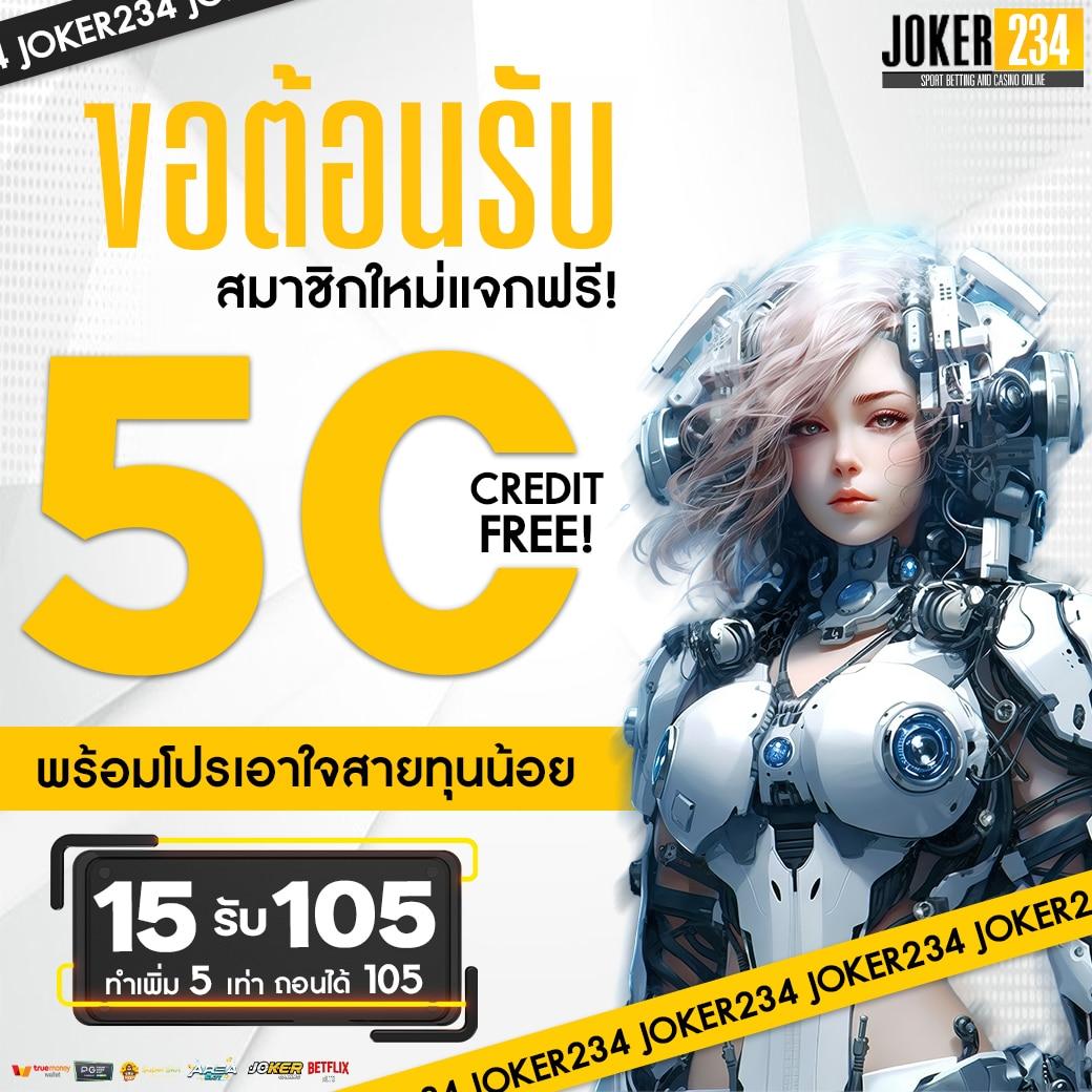betflix168 เครดิตฟรี แหล่งเดิมพันครบวงจร สร้างรายได้ง่าย