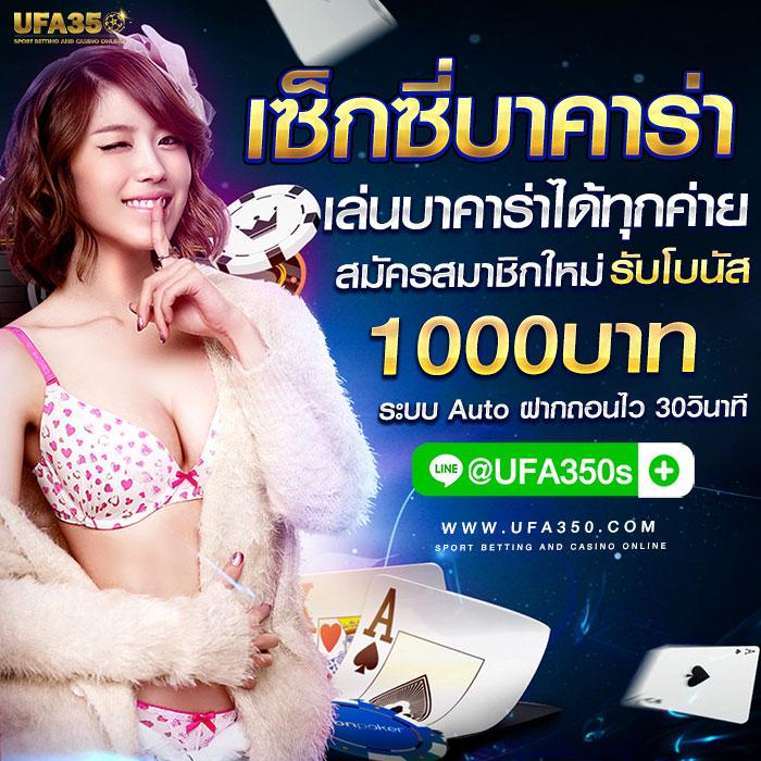 betflix282 เว็บคาสิโนออนไลน์อันดับหนึ่ง รวมเกมฮิตใหม่ล่าสุดในไทย