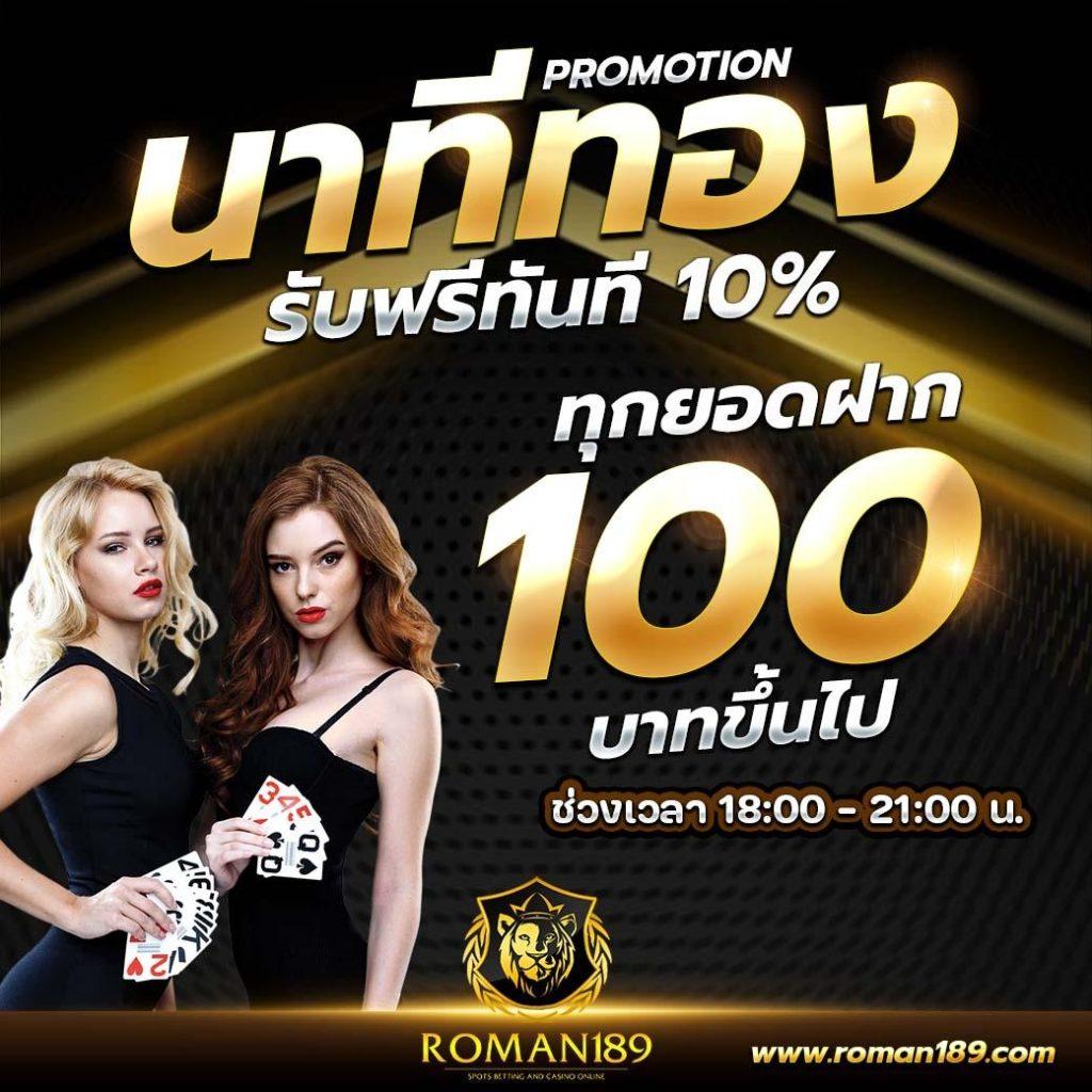 betflix auto ค้นพบเกมดังแห่งปี เล่นง่าย จ่ายเต็มไม่มีขั้นต่ำ