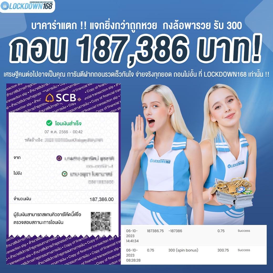 betflix true wallet เว็บตรง พร้อมโบนัสสุดคุ้ม 2024