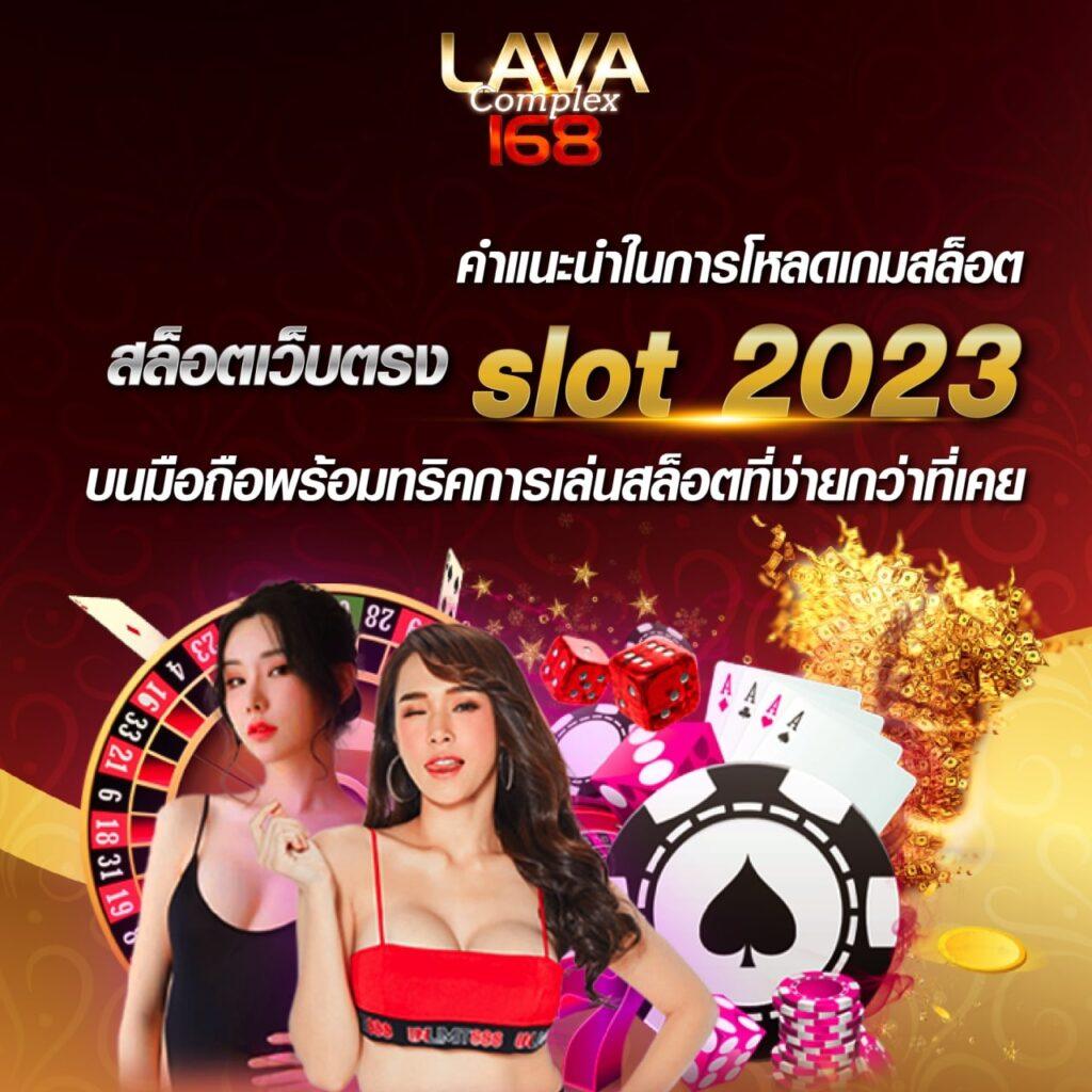 betflixauto คาสิโนครบวงจร ระบบทันสมัย เกมสล็อตเด็ด อันดับหนึ่งในไทย