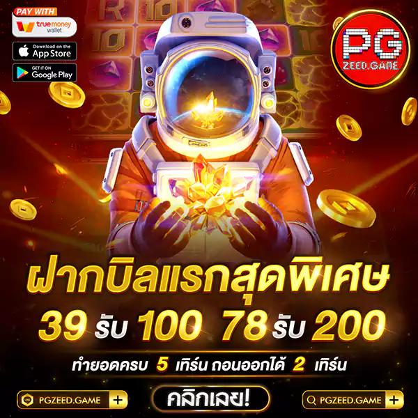 betflixpro9 ศูนย์รวมค่ายเกมดัง เดิมพันง่าย รองรับทุกแพลตฟอร์ม