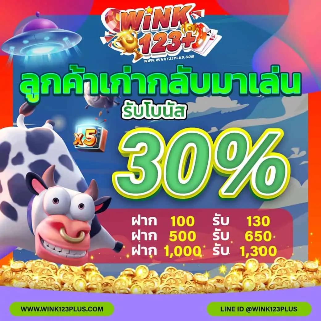 betkick365 คาสิโนครบวงจร เล่นง่าย จ่ายจริง ระบบเร็วทันใจ