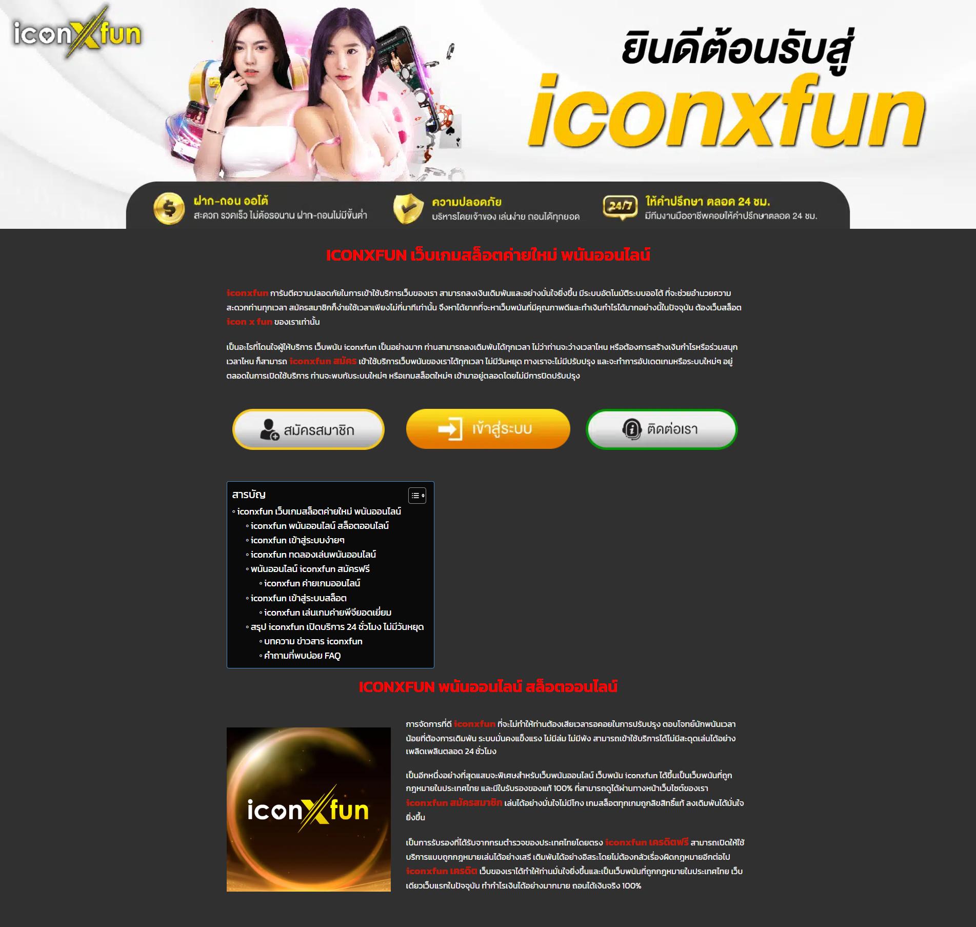 betvegas77 คาสิโนออนไลน์รับโปรโมชั่นสุดพิเศษ ทุกวันในไทย