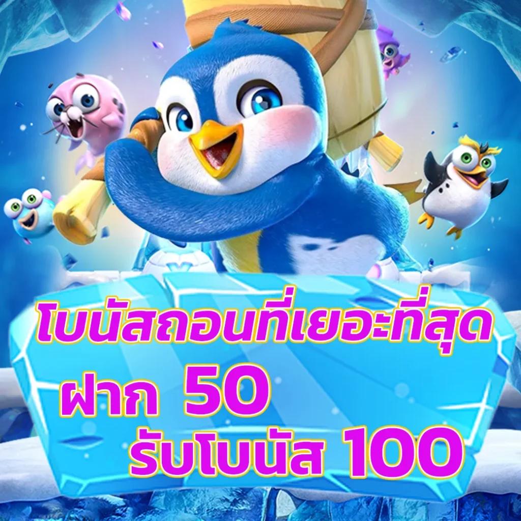 betworld369 คาสิโนออนไลน์ระดับแนวหน้า พร้อมโปรโมชั่นสุดฮิต ปี 2024