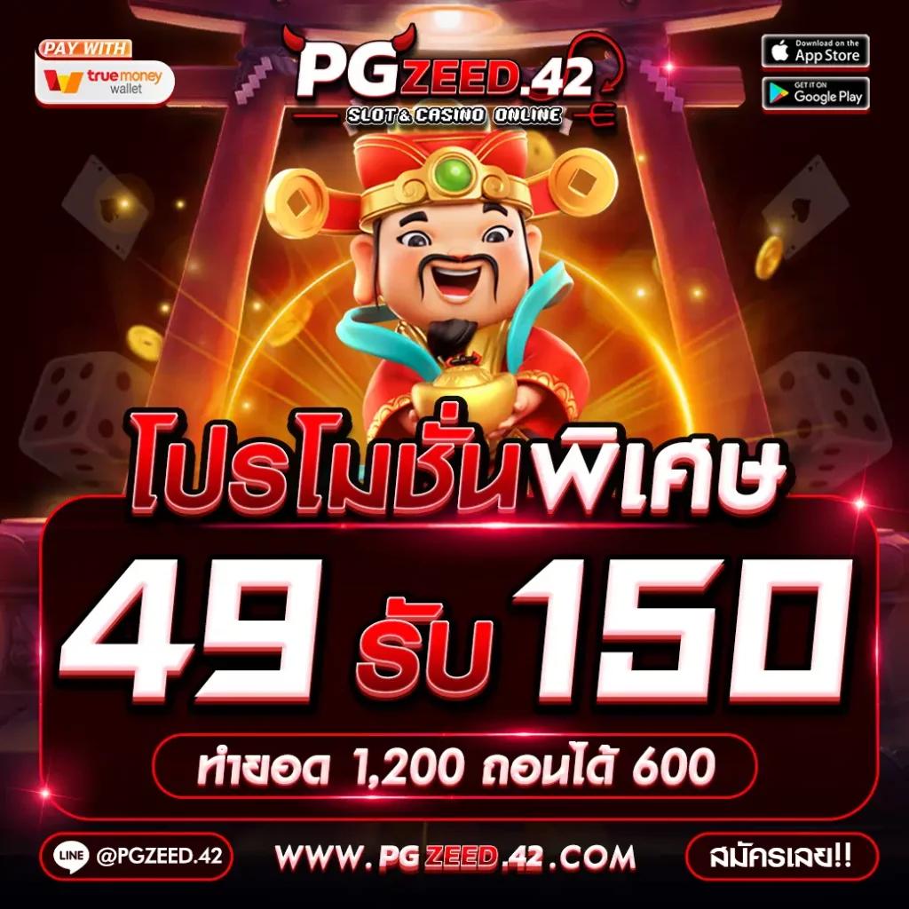 bigwin99 คาสิโนครบวงจร เกมสล็อต โปรแรงฝากถอนง่ายที่สุด